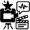 Loading image...